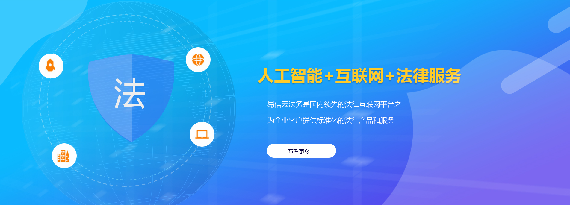 伊吾律师在线咨询