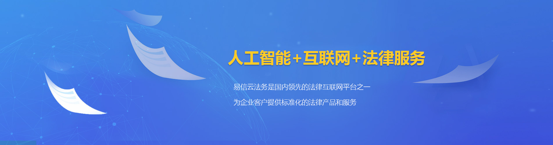 伊吾律师在线咨询